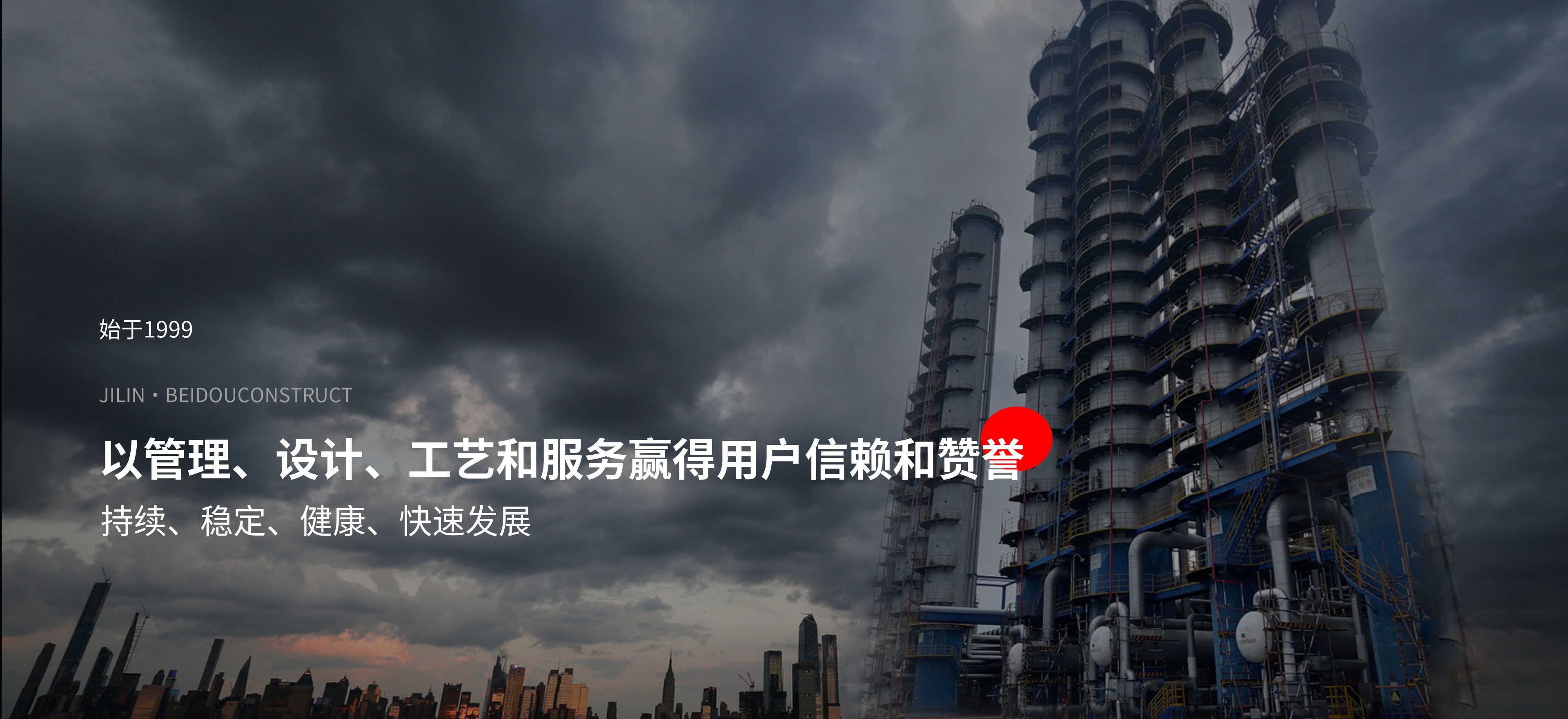 管理、設計、工藝、服務(wù)